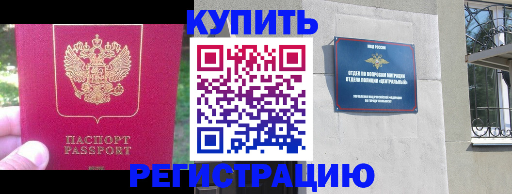 где прописаться в Кудымкаре