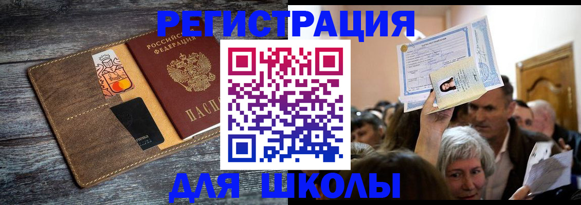 временная регистрация адрес в Кудымкаре