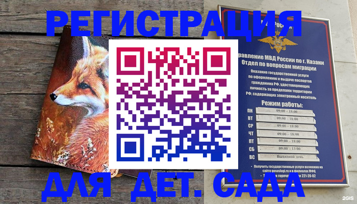 временная регистрация законно в Кудымкаре