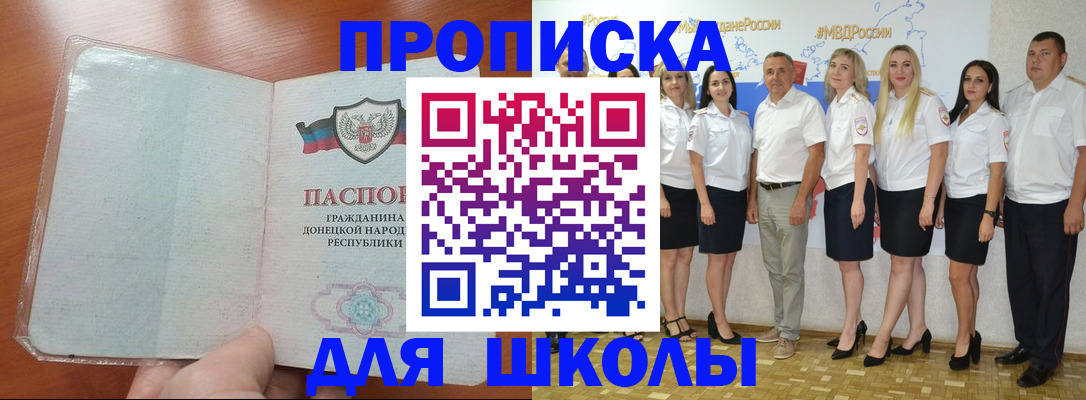 временная регистрация купить в Кудымкаре